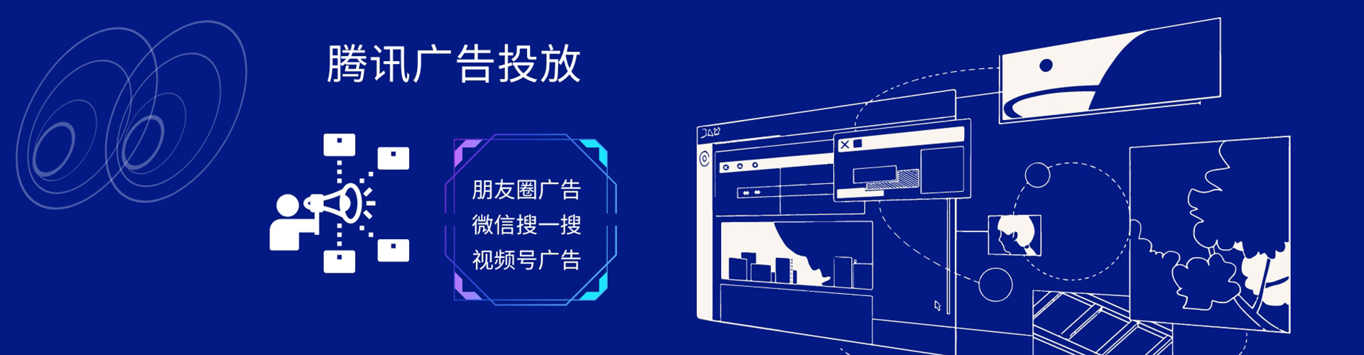 北安信息流代理