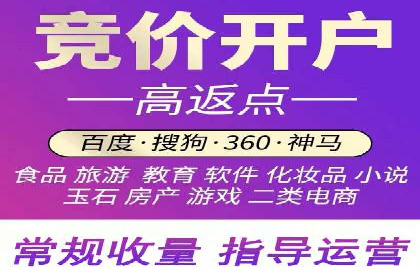 SEM网络推广案例：如何实现精准营销