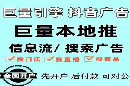 竞价开户推广案例实战技巧分享